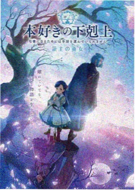 遮天动漫观看高清完整版-第1季